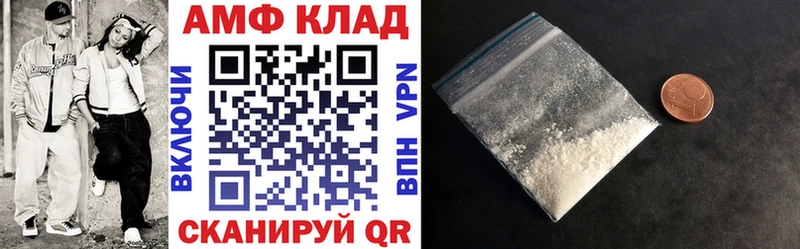 маркетплейс Telegram  Карачев  АМФ 97%  купить наркотик 