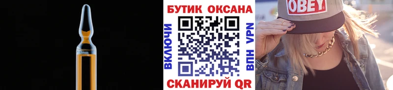 БУТИРАТ бутандиол  магазин продажи   mega зеркало  Карачев 