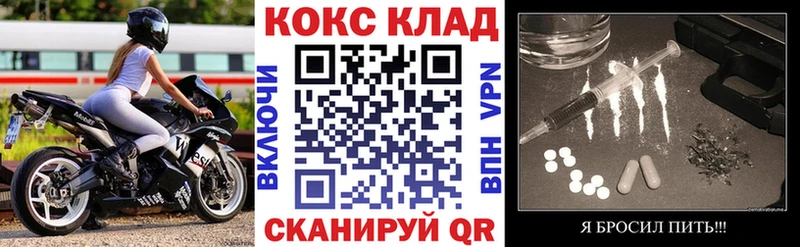 COCAIN VHQ Карачев
