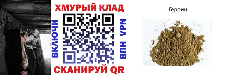 ссылка на мегу зеркало  Карачев  ГЕРОИН Heroin 