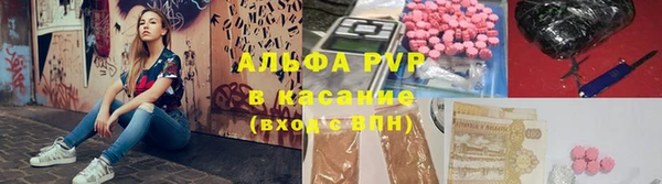 сатива Алексин