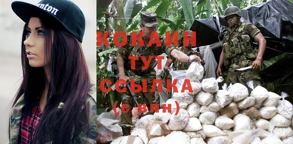 ПСИЛОЦИБИНОВЫЕ ГРИБЫ Абинск