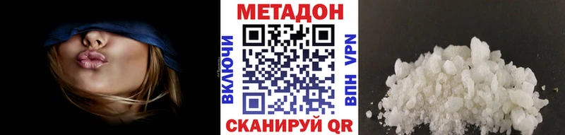 наркошоп  Карачев  МЕТАДОН кристалл 