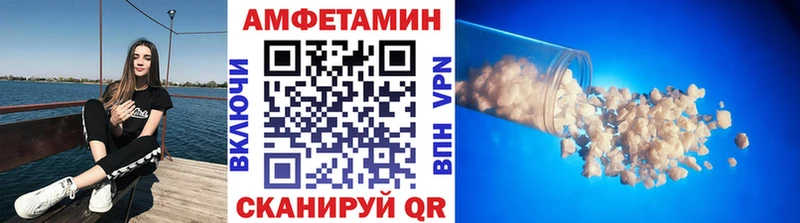 Первитин Methamphetamine  Карачев 