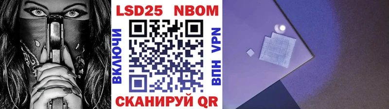 Наркотические марки 1,5мг  продажа наркотиков  Карачев 